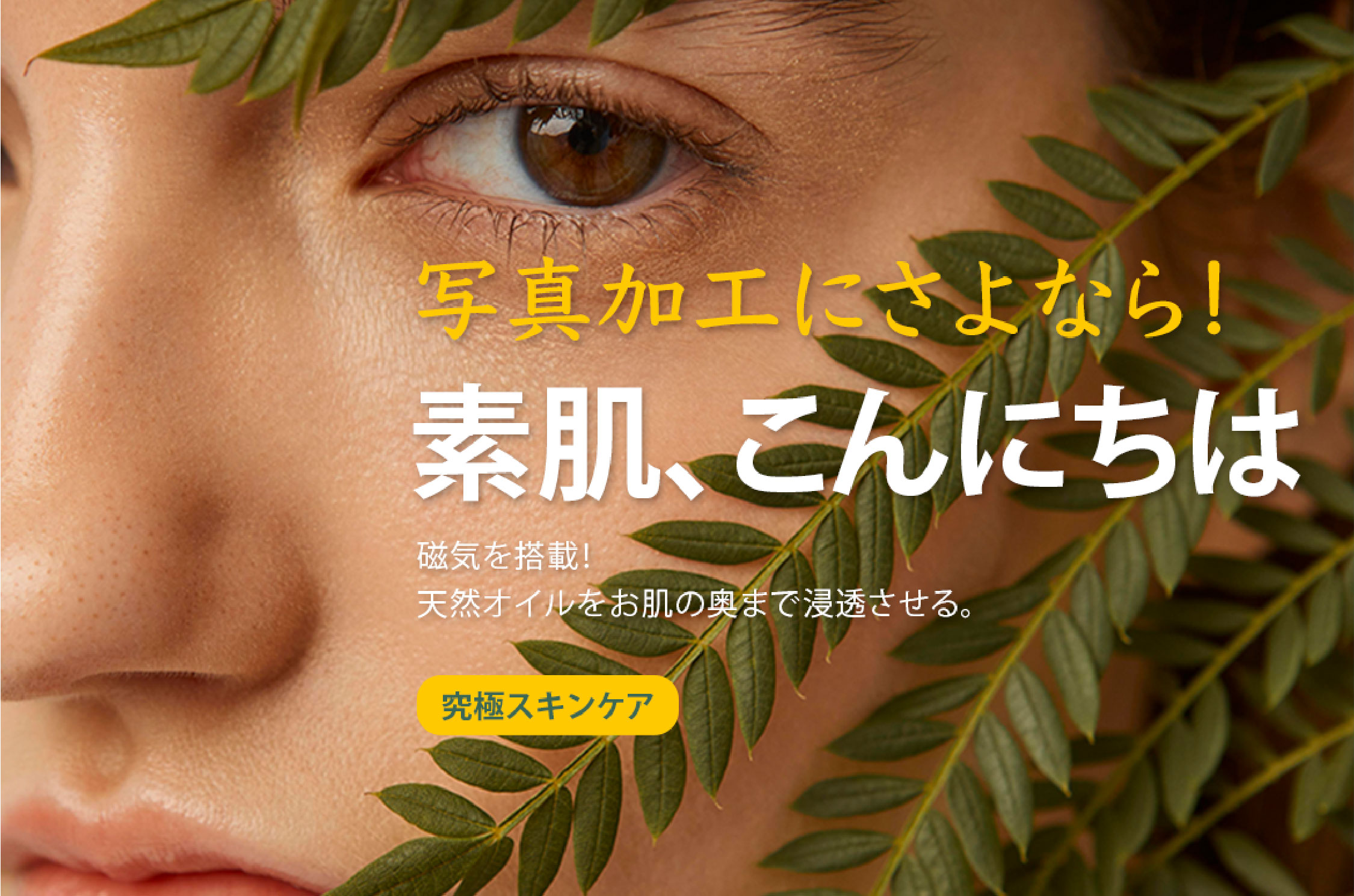 さよならこんにちは04